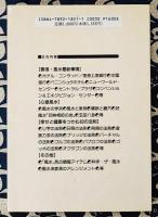 風水秘密の開運法則　誰にでもできる住まいの東洋医学