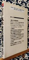 風水秘密の開運法則　誰にでもできる住まいの東洋医学