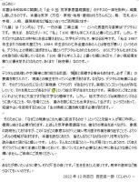 九星八卦象意具象集