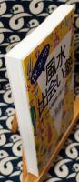 Dr.コパの風水「出会い」塾　愛される人間関係の拡げ方、育て方 ＜タツの本＞