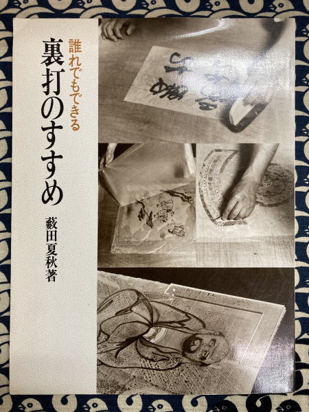 数理大凶殺 あなたの運命を支配する「数」の真理とは(金澤叡主