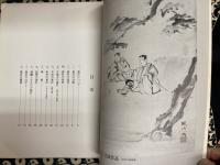 誰でもできる　裏打ちのすすめ