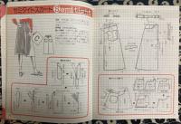 形のよさが決め手　一年中のスカート (ミセス洋裁ノート 2)