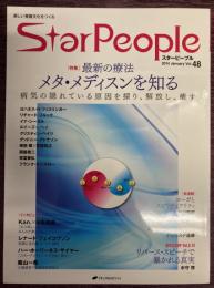 Star People スターピープル Vol.48,January　特集：最新の療法　メタ・メディスンを知る　病気が隠れている原因を探り、解放し、癒す