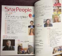 Star People スターピープル Vol.48,January　特集：最新の療法　メタ・メディスンを知る　病気が隠れている原因を探り、解放し、癒す