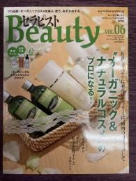 セラピスト　Beauty　Vol.6（2009年5月号別冊）