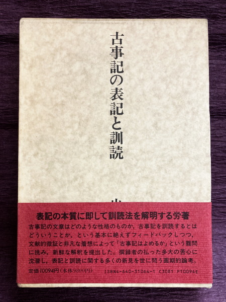 来ノ宮令子の0スター占星術 幸せをつかむ運命周期の見方・活かし