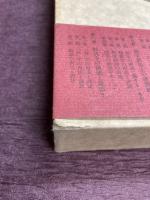 古事記の表記と訓読