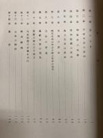 まことまさみちあらとき