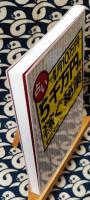 占いで副業月10万円～年収5千万円を稼ぐ秘策