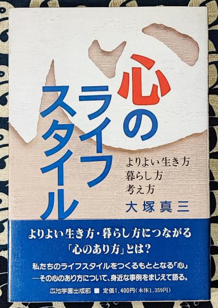 最大12%OFFクーポン 付録・玄空紫白訣(安藤成龍 玄空風水秘訣 著 易海 監修 白鶴易人 その他
