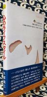 心のライフスタイル ＜ニューモラルブックス＞