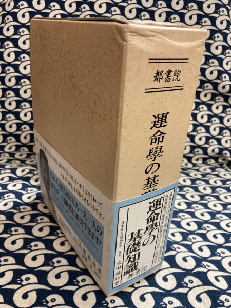 芥川龍之介集 現代日本文学全集26(装幀：恩地孝四郎) / 鴨書店