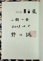 あなたの会社が赤字でも「借りてください!」と銀行に言わせる方法