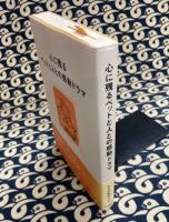 心に残るペットと人との感動ドラマ