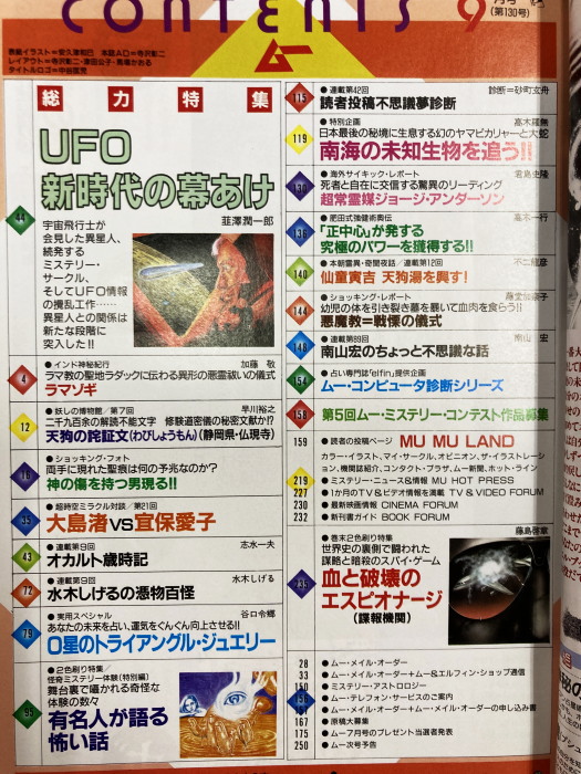 Amazon.co.jp: 日本の夜と霧 [DVD] : 桑野みゆき, 津川雅彦