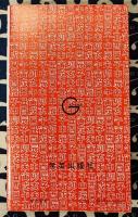 家相　現代の家相とその考え方