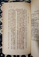 家相　現代の家相とその考え方
