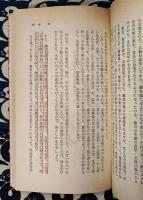 家相　現代の家相とその考え方
