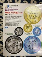 ムー　1995年2月号No171号　1995年2月号No.171号　特集＝墜落UFO　48年目の真実・ロズウェル事件◆オスたちの「精子競争」「殺人行動のメカニズム」◆ネッシーはすでに捕獲されている！◆天使の不思議