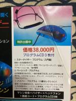 ムー　1995年7月号No176号　特集＝邪馬台国は失われたイスラエル10支族に征服された！・ニギハヤヒ命/騎馬民族/メノラー/マナの壺◆恐怖の洗脳事件集◆インゴ・スワン