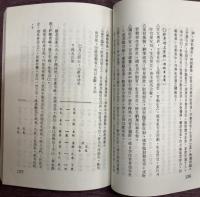 神卜卦例演繹