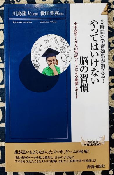 開運風水暦 2008年版(鮑黎明) / 鴨書店 / 古本、中古本、古書籍