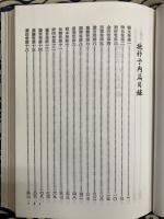 抱朴子