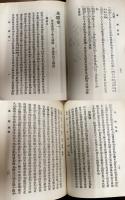 易隠