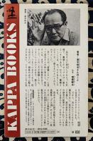 相性判断　この人があなたに幸運を招く