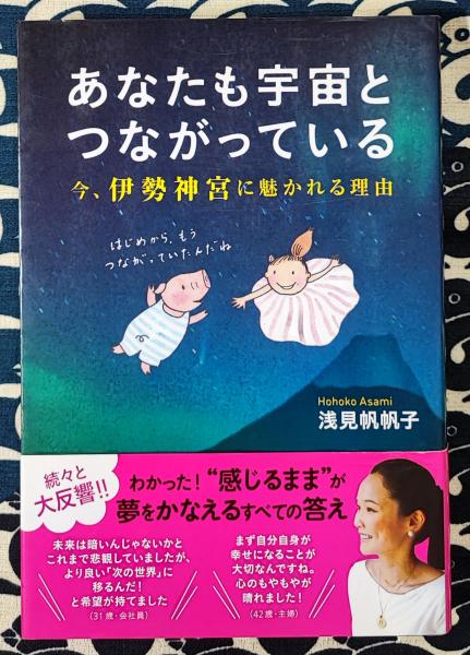 楽天ブックス: 風街図鑑 1969-1999 - 松本隆 - 4988009470191 : CD