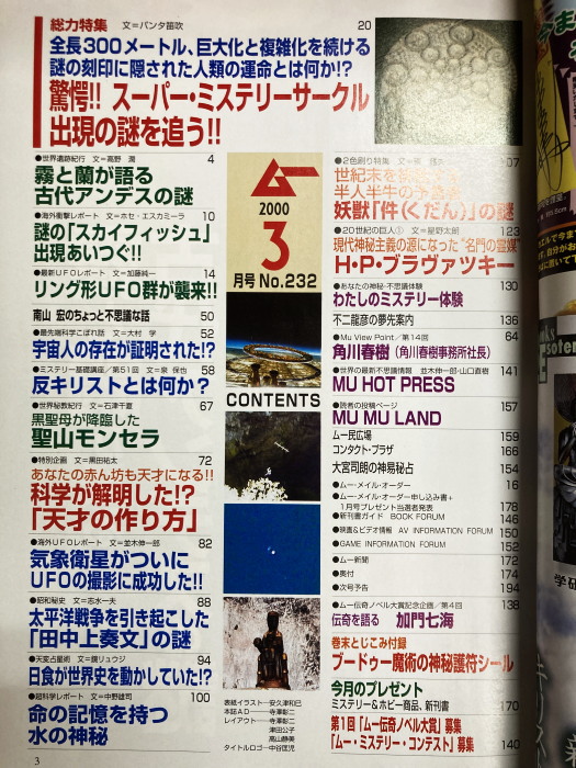 【中古】 コンピュータと情報の科学 第３版/ムイスリ出版/小松原実 コンピュータと情報の科学 第3版 / 小松原実 / ムイスリ出版