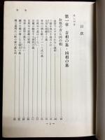正しい墓の建て方と祀り方
