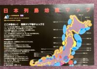 ムー　1994年9月号No.166号　特集＝インド・ラーマ超文明と古代核戦争◆禁断の魔道書「ネクロノミコン」◆ノストラダムス◆大災厄を生き延びる-サバイバル心理テスト