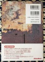 最新　音楽用語事典