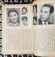 運命学講座（全9巻揃）