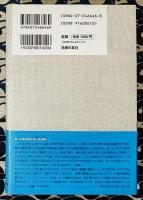 本音は顔に書いてある　〈言葉の嘘〉と〈しぐさの本音〉の見分け方