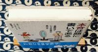 本音は顔に書いてある　〈言葉の嘘〉と〈しぐさの本音〉の見分け方