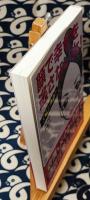 顔で幸せを逃さない女!　人相で開運! ＜成美文庫＞