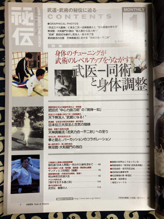Amazon.co.jp: 0565和本天正20年（1592）馬に関する写本「安驥