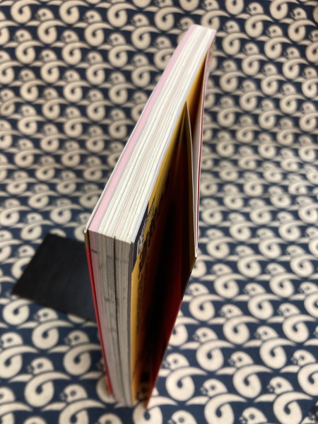 道教の本 不老不死をめざす仙道呪術の世界 / 古本、中古本、古
