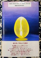 野口体操・感覚こそ力