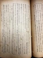 西田哲学大系　第1冊～第9冊（場の哲学・一般者の自己限定・絶対無の自覚・絶対矛盾的自己同一・一と多・行為的直感・認識論・道徳哲学/芸術哲学・社会国家）