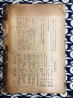 西田哲学大系　第1冊～第9冊（場の哲学・一般者の自己限定・絶対無の自覚・絶対矛盾的自己同一・一と多・行為的直感・認識論・道徳哲学/芸術哲学・社会国家）