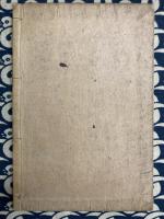 陰陽暦対照　干支一覧（1830年～1906年）