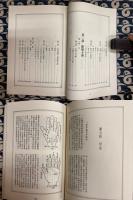 手相学精華