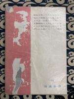 新しい人相テスト法