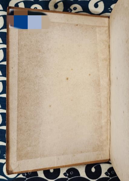 開運読本 正名の光(小林晟高) / 鴨書店 / 古本、中古本、古書籍