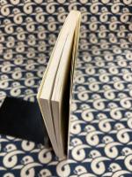 生命150億年の旅　新日本新書452