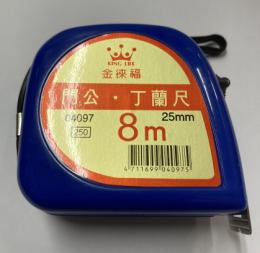 魯班尺（門公・丁蘭尺）　8ｍ